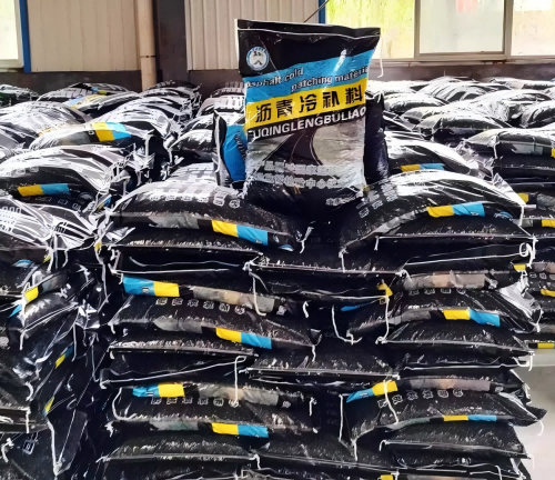 弥渡沥青冷补料